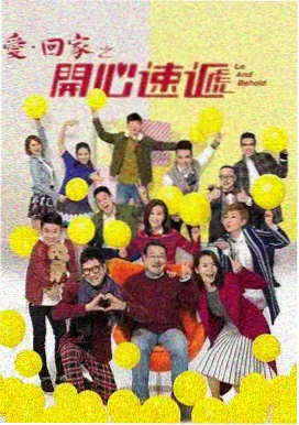 电影铁皮月亮海报