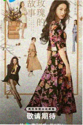 美剧第七夜航线封面
