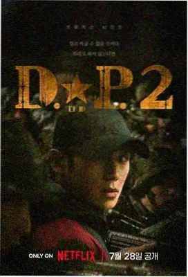 美剧静默频率封面