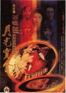 综艺慢速旅行团封面