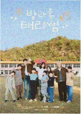 综艺声音合伙人封面