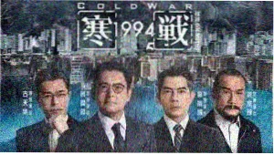 动漫机甲学徒剧照